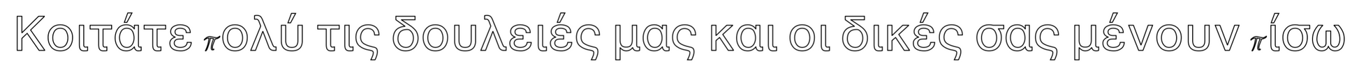 Outline Image